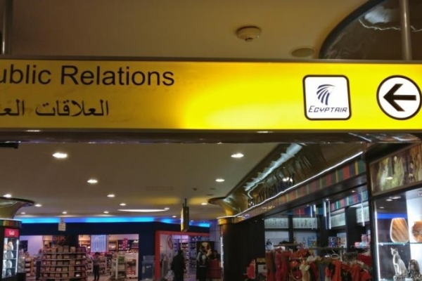 Image for article 'It’s time to ditch the term Public Relations'